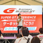 【画像】現役ドライバーに会える！　チケットやグッズもお得に買える！　7月12日（土）・13日（日）に「SUPER GT EXPERIENCE サーキットに行こう‼ in スーパーオートバックス・仙台泉加茂」を開催 〜 画像6