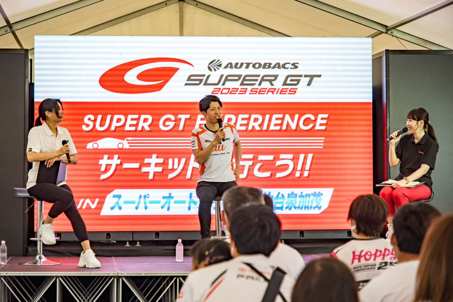 「SUPER GT EXPERIENCE サーキットに行こう‼ in スーパーオートバックス・仙台泉加茂」を開催 〜 画像6