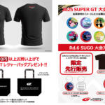 【画像】現役ドライバーに会える！　チケットやグッズもお得に買える！　7月12日（土）・13日（日）に「SUPER GT EXPERIENCE サーキットに行こう‼ in スーパーオートバックス・仙台泉加茂」を開催 〜 画像4