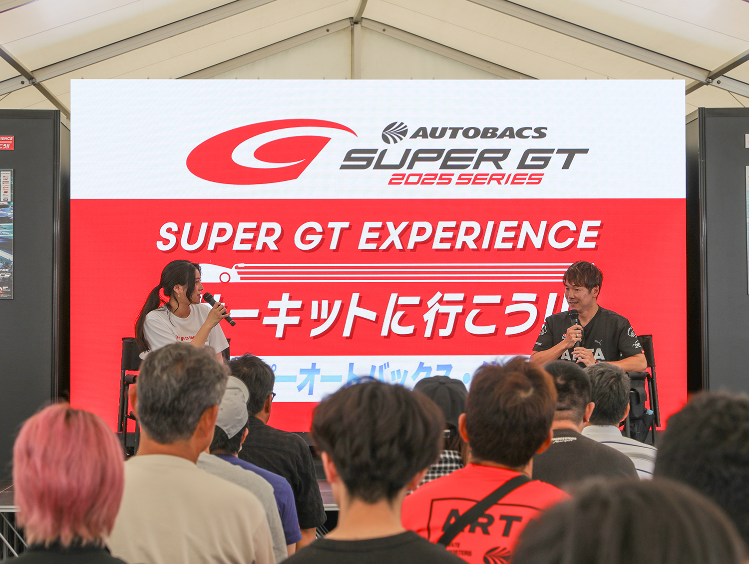 「SUPER GT EXPERIENCE サーキットに行こう!! in スーパーオートバックス・仙台泉加茂」が面白すぎた 〜 画像12