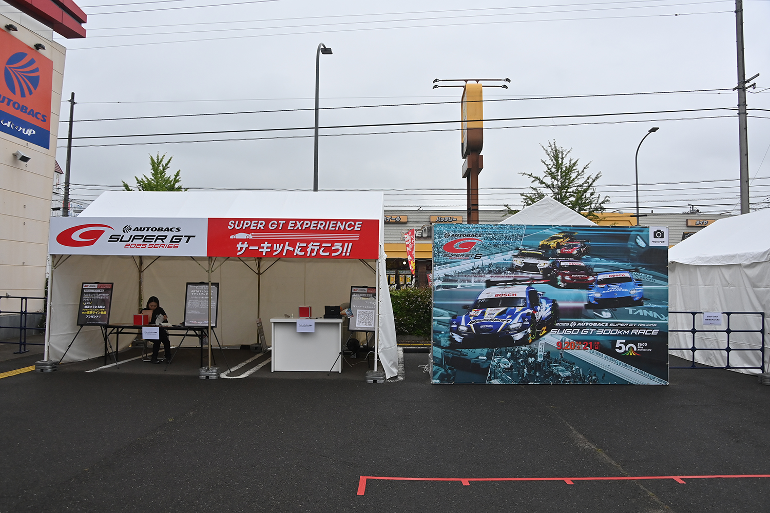 「SUPER GT EXPERIENCE サーキットに行こう!! in スーパーオートバックス・仙台泉加茂」が面白すぎた 〜 画像26