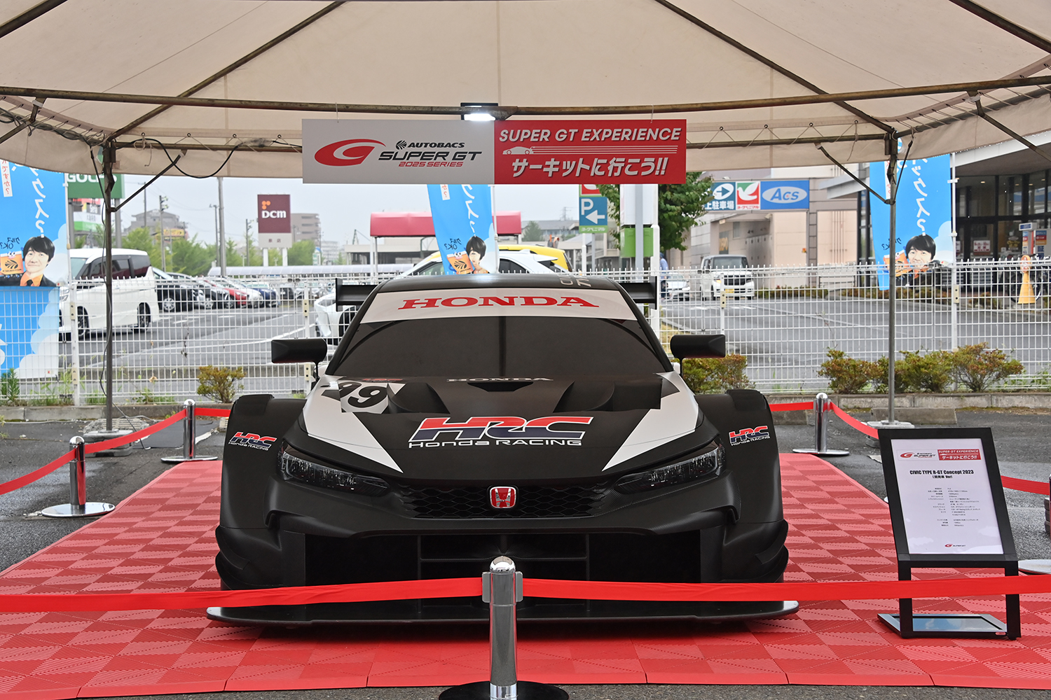 「SUPER GT EXPERIENCE サーキットに行こう!! in スーパーオートバックス・仙台泉加茂」が面白すぎた 〜 画像31