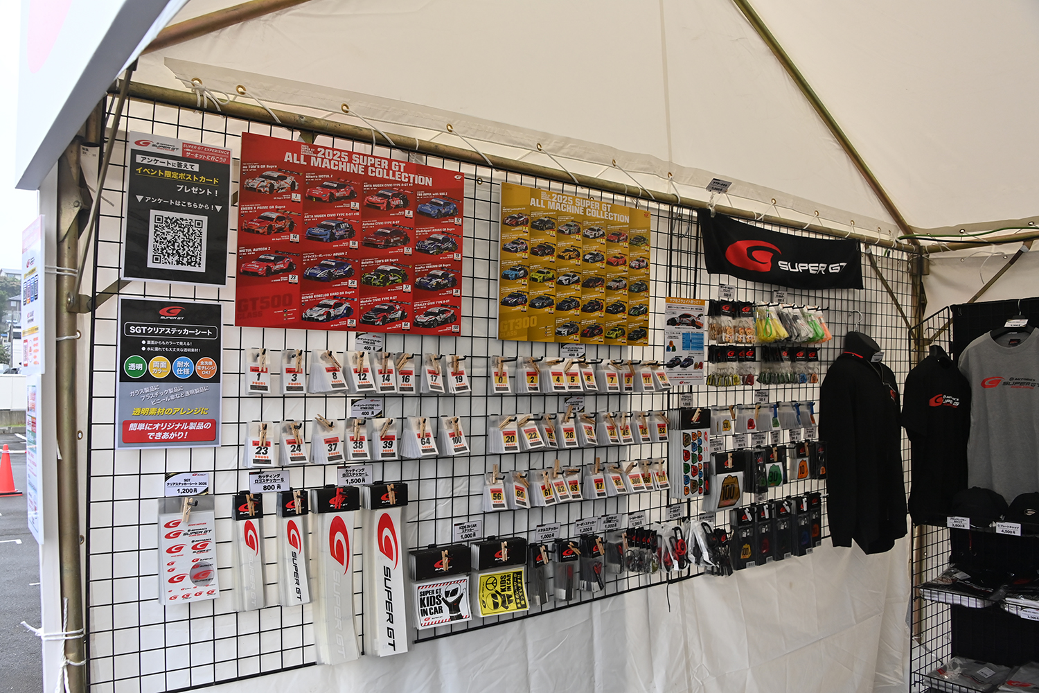 「SUPER GT EXPERIENCE サーキットに行こう!! in スーパーオートバックス・仙台泉加茂」が面白すぎた 〜 画像35