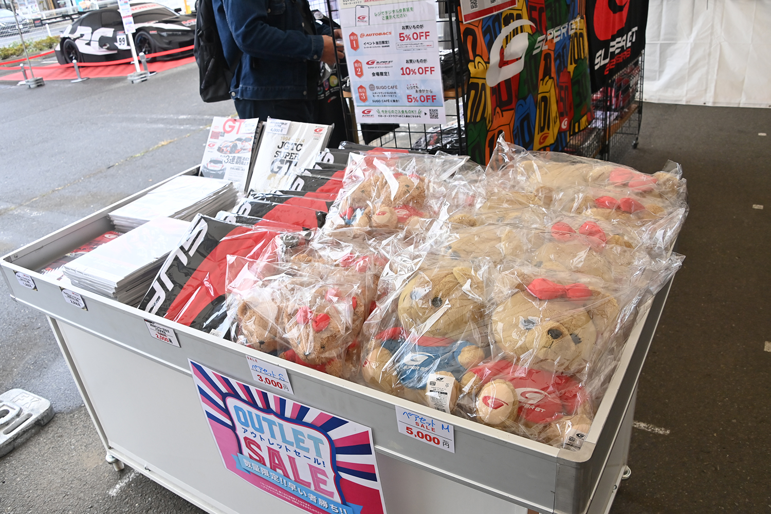 「SUPER GT EXPERIENCE サーキットに行こう!! in スーパーオートバックス・仙台泉加茂」が面白すぎた 〜 画像39