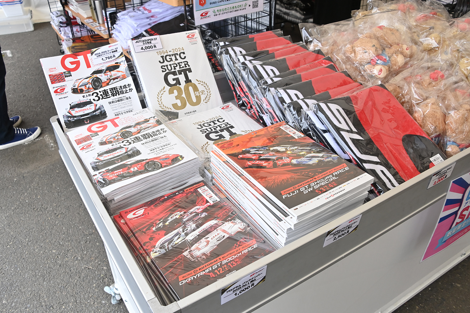 「SUPER GT EXPERIENCE サーキットに行こう!! in スーパーオートバックス・仙台泉加茂」が面白すぎた 〜 画像40