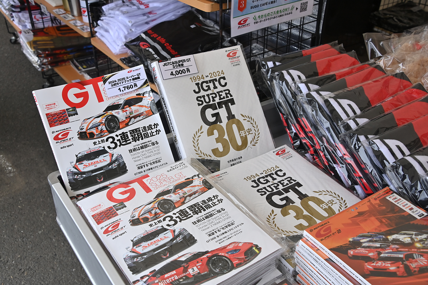 「SUPER GT EXPERIENCE サーキットに行こう!! in スーパーオートバックス・仙台泉加茂」が面白すぎた 〜 画像41