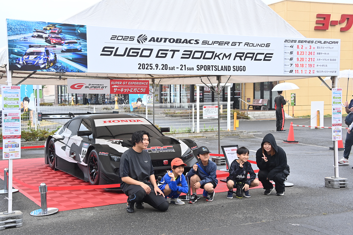 「SUPER GT EXPERIENCE サーキットに行こう!! in スーパーオートバックス・仙台泉加茂」が面白すぎた 〜 画像44