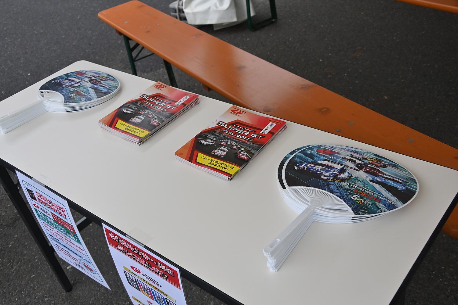 SUPER GT Rd.6のうちわ 〜 画像49