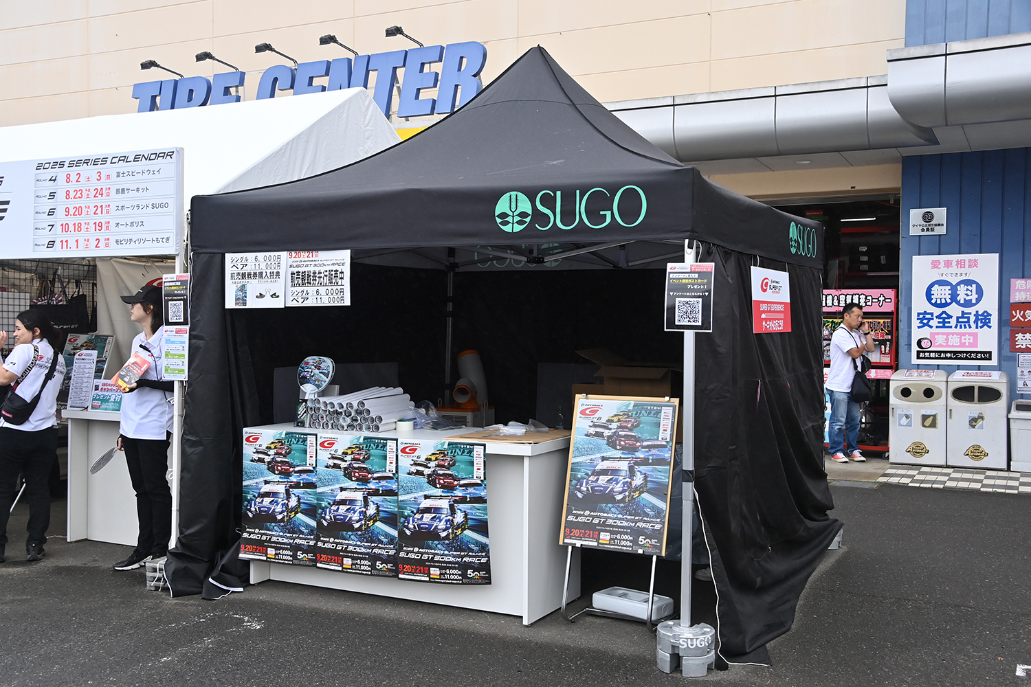 「SUPER GT EXPERIENCE サーキットに行こう!! in スーパーオートバックス・仙台泉加茂」が面白すぎた 〜 画像52