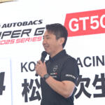 【画像】松田次生選手と大津弘樹選手によるぶっちゃけトーク炸裂に会場騒然!?　「SUPER GT EXPERIENCE サーキットに行こう!! in スーパーオートバックス・仙台泉加茂」が面白すぎた 〜 画像61