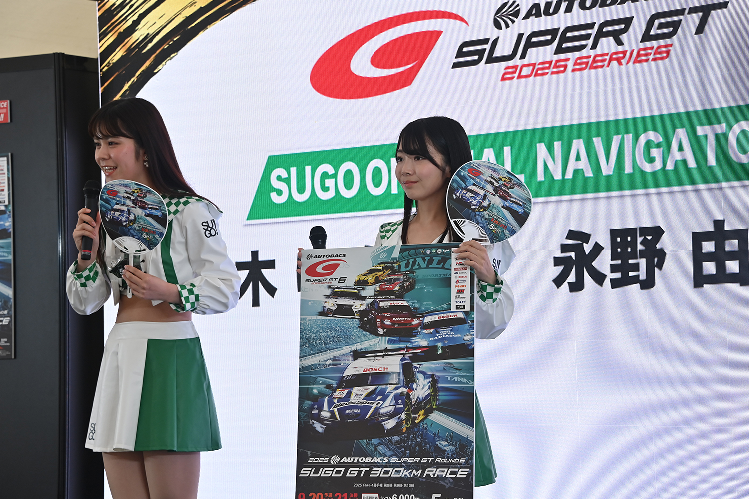 「SUPER GT EXPERIENCE サーキットに行こう!! in スーパーオートバックス・仙台泉加茂」が面白すぎた 〜 画像75