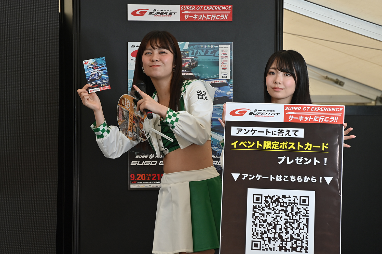 「SUPER GT EXPERIENCE サーキットに行こう!! in スーパーオートバックス・仙台泉加茂」が面白すぎた 〜 画像88