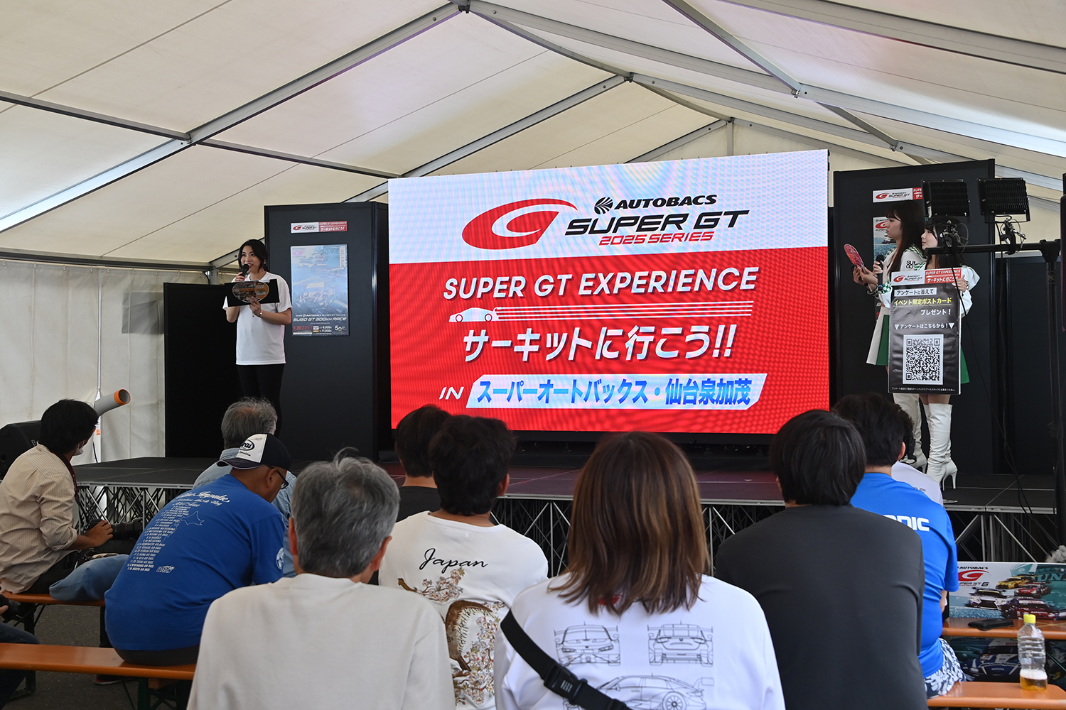 「SUPER GT EXPERIENCE サーキットに行こう!! in スーパーオートバックス・仙台泉加茂」が面白すぎた 〜 画像89