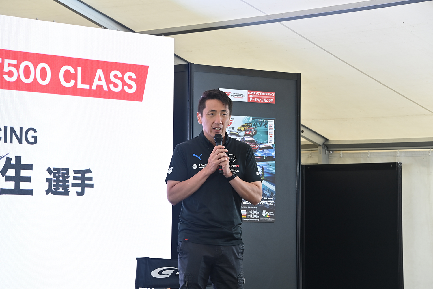 「SUPER GT EXPERIENCE サーキットに行こう!! in スーパーオートバックス・仙台泉加茂」が面白すぎた 〜 画像99