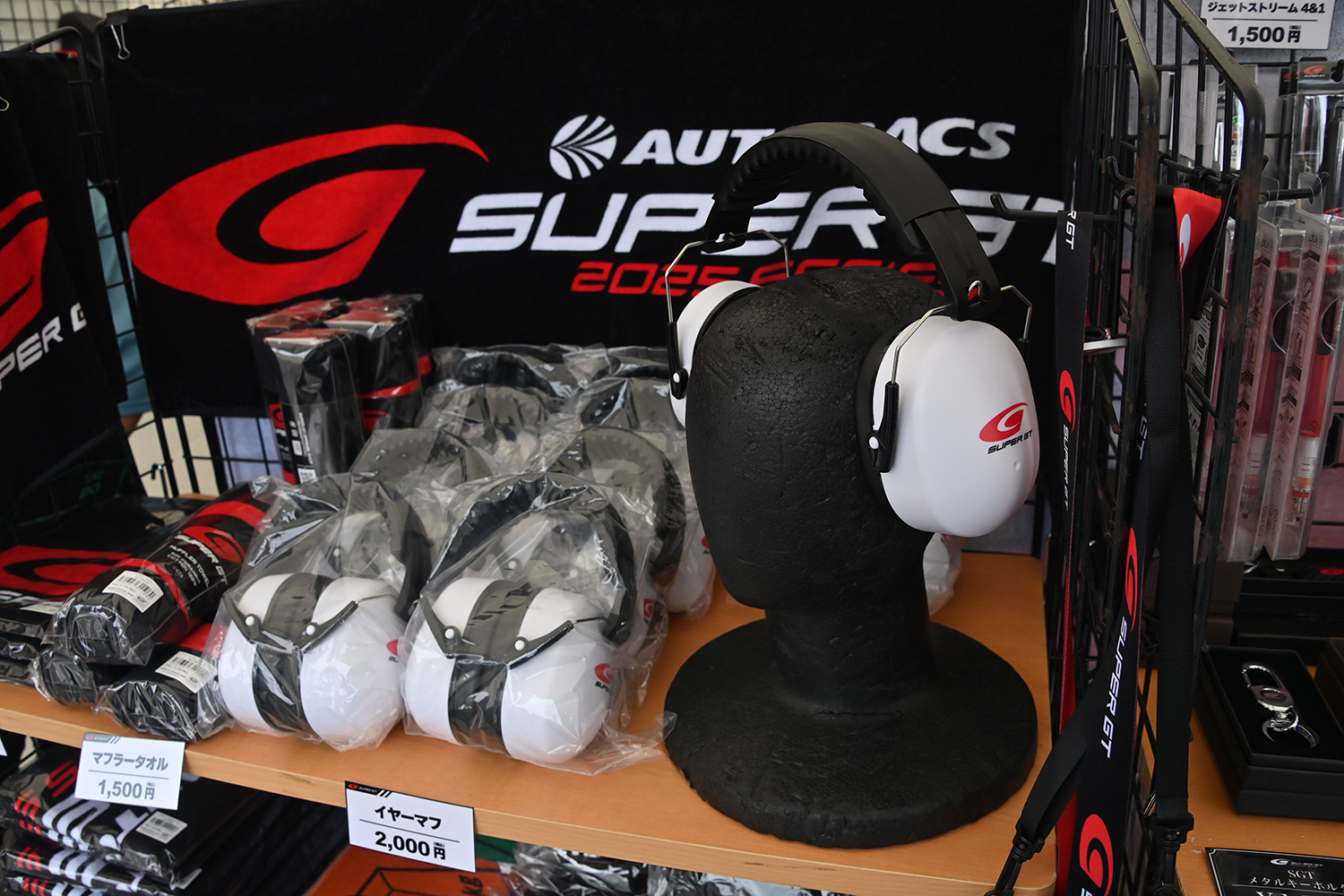 「SUPER GT EXPERIENCE サーキットに行こう!! in スーパーオートバックス・仙台泉加茂」が面白すぎた 〜 画像104