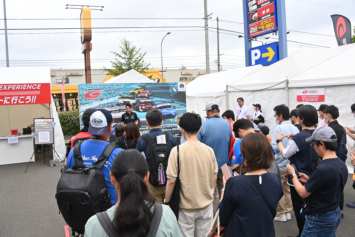 「SUPER GT EXPERIENCE サーキットに行こう!! in スーパーオートバックス・仙台泉加茂」が面白すぎた 〜 画像107