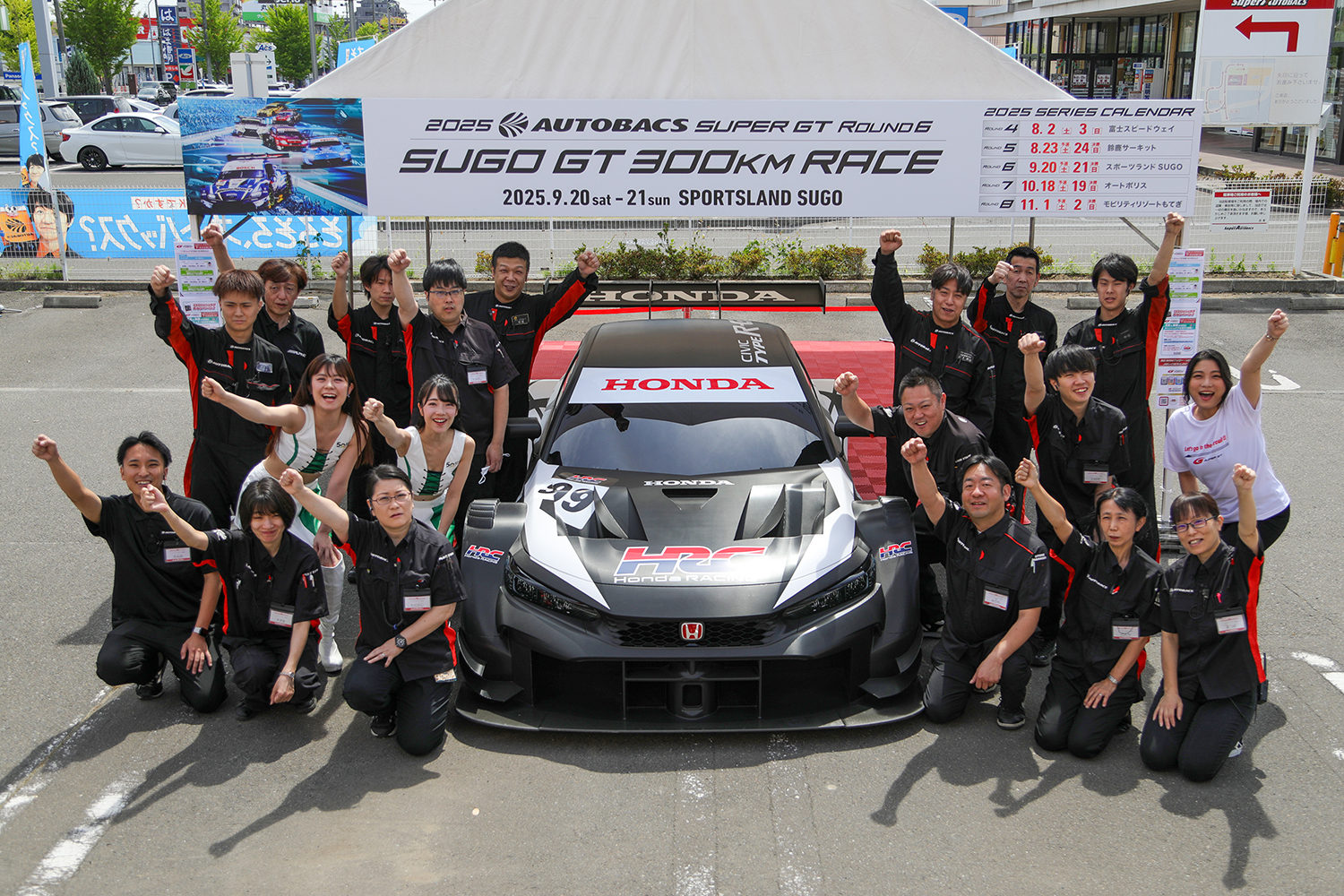 「SUPER GT EXPERIENCE サーキットに行こう!! in スーパーオートバックス・仙台泉加茂」が面白すぎた 〜 画像109