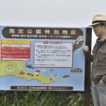 【画像】【試乗】釧路のレイバックCM撮影地をなぜかレヴォーグで訪問！　霧で絶景にはフラれるもレヴォーグの走りは頼もしすぎた 〜 画像9