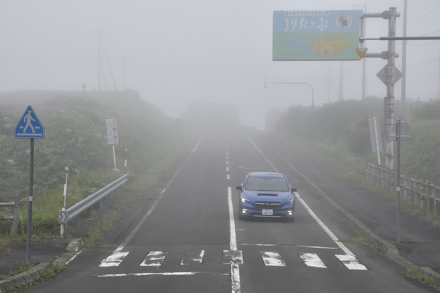 北海道釧路で開催されたスバル レヴォーグ＆レイバックの試乗 〜 画像12
