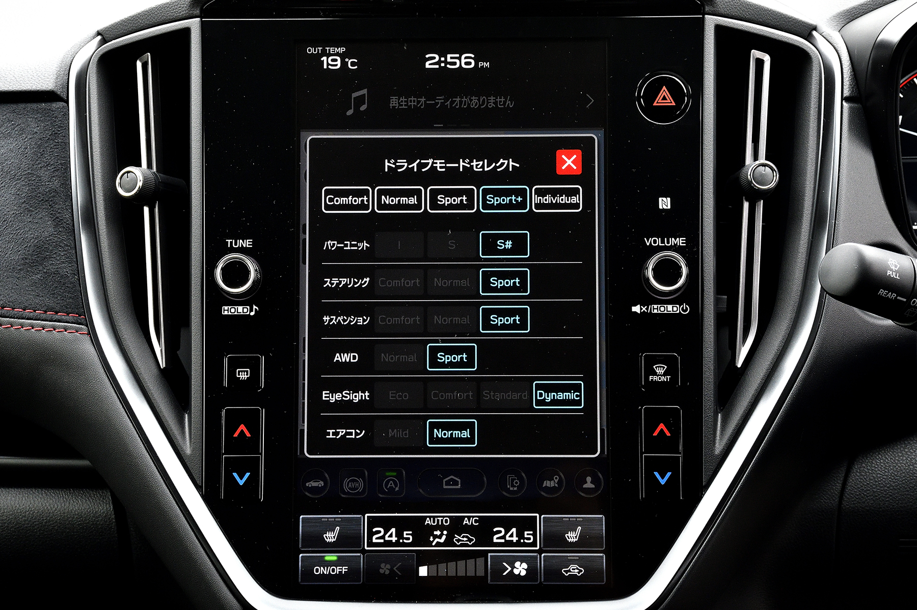 レヴォーグのドライブモードセレクト画面