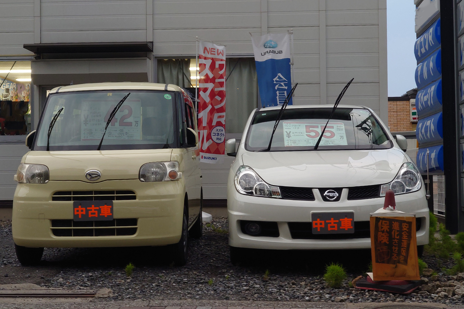 中古車1000本ノックを潜り抜けた猛者が指南する地雷中古車を避ける術 〜 画像1