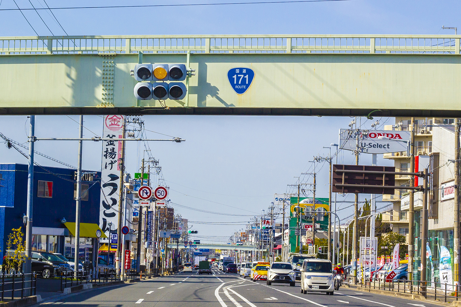 黄色信号のイメージ