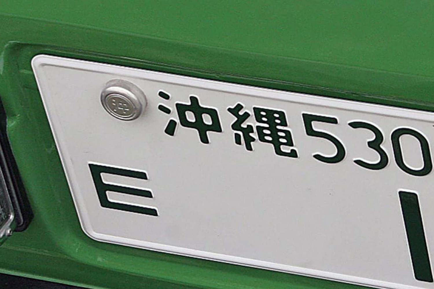 選ばれし者のみ手に入る「よ」ナンバーとは 〜 画像2