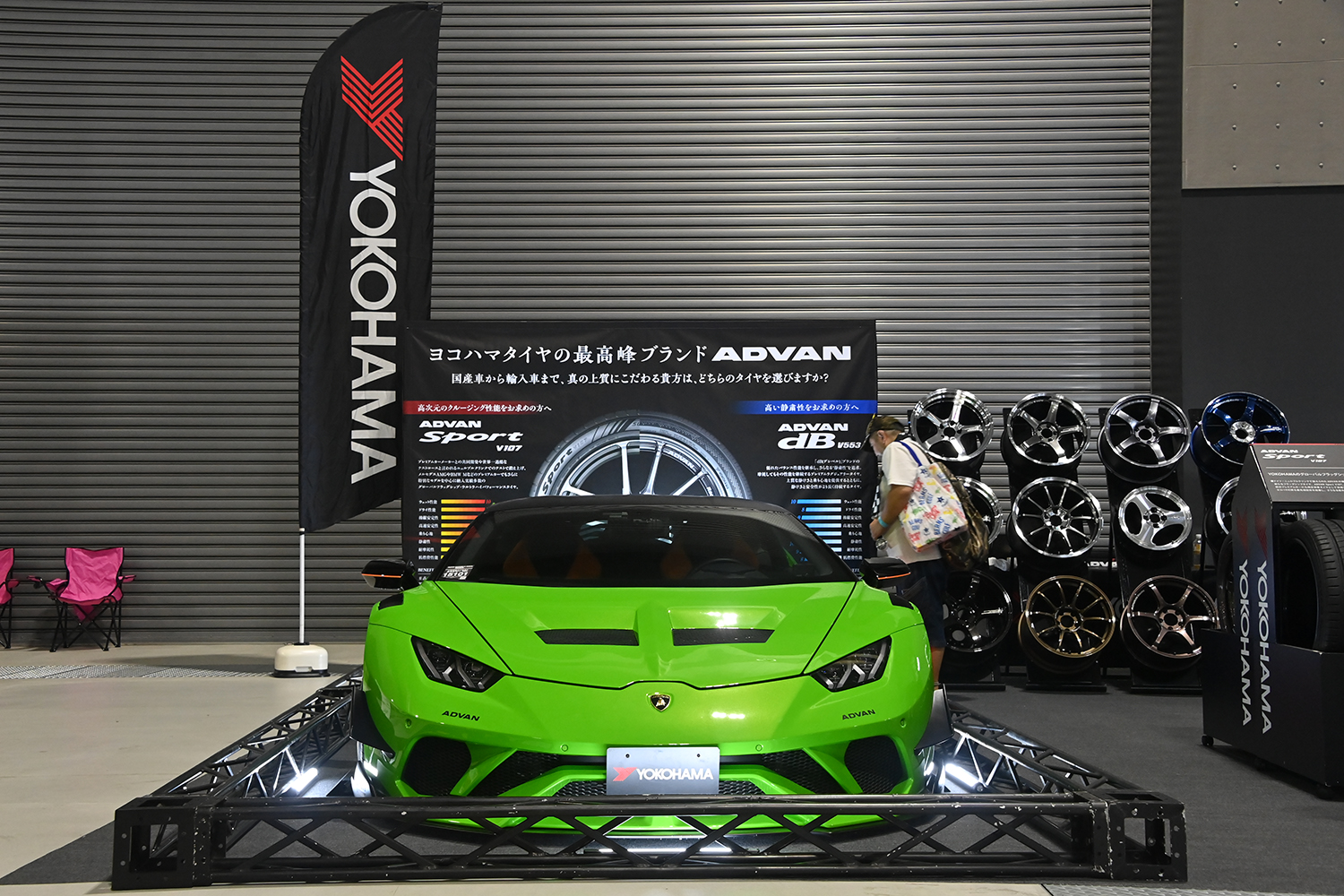 最新のタイヤに未販売の新作ホイールが並ぶヨコハマタイヤブースは必見【AMA2025】 〜 画像1