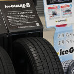 【画像】超ド派手なランボルギーニ・ウラカンがお出迎え！　最新のタイヤに未販売の新作ホイールが並ぶヨコハマタイヤブースは必見【AMA2025】 〜 画像5