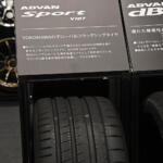 【画像】超ド派手なランボルギーニ・ウラカンがお出迎え！　最新のタイヤに未販売の新作ホイールが並ぶヨコハマタイヤブースは必見【AMA2025】 〜 画像7