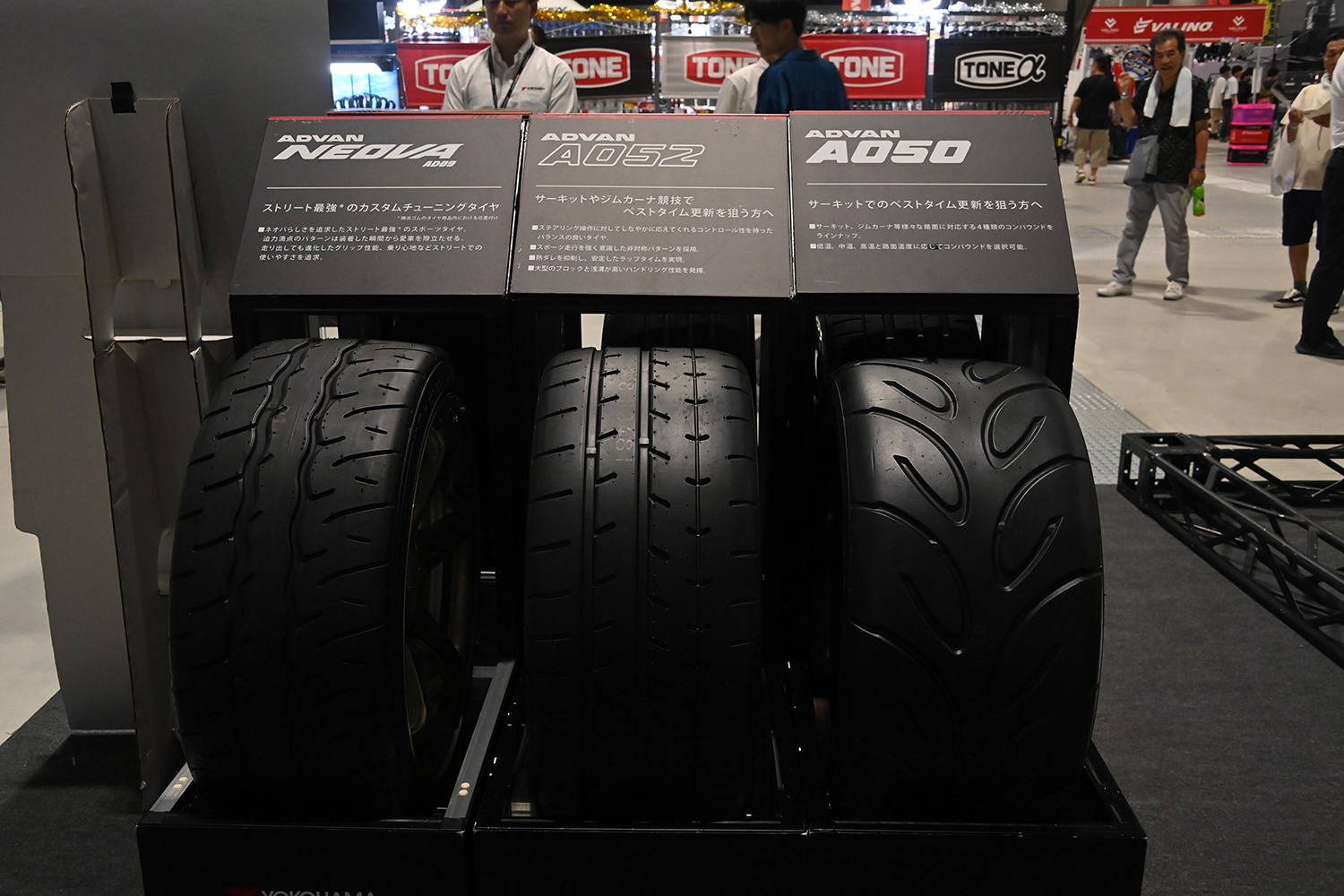 最新のタイヤに未販売の新作ホイールが並ぶヨコハマタイヤブースは必見【AMA2025】 〜 画像15