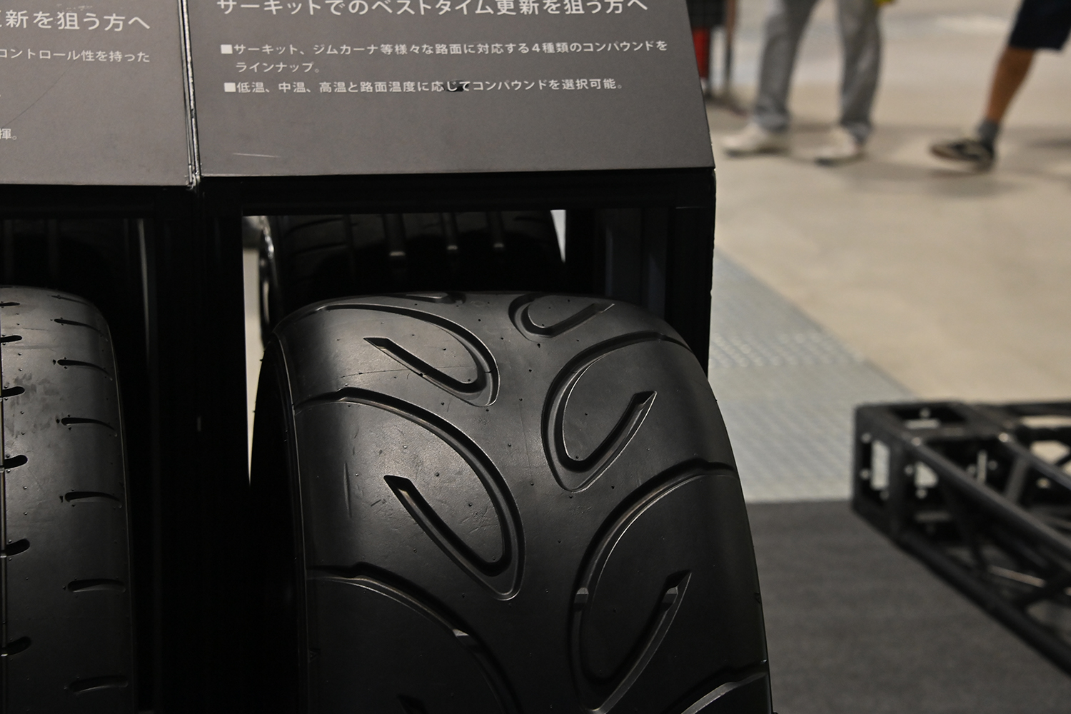最新のタイヤに未販売の新作ホイールが並ぶヨコハマタイヤブースは必見【AMA2025】 〜 画像16