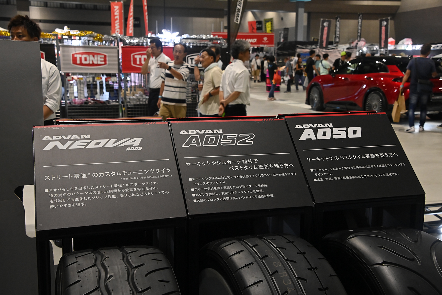 最新のタイヤに未販売の新作ホイールが並ぶヨコハマタイヤブースは必見【AMA2025】 〜 画像19