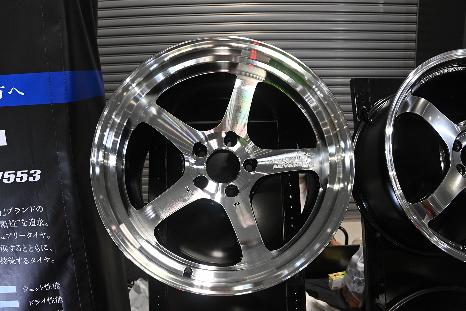 ADVAN Racing GT BEYOND-R
