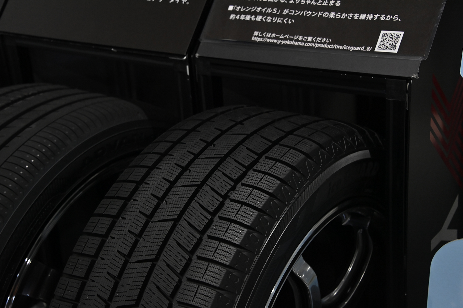 最新のタイヤに未販売の新作ホイールが並ぶヨコハマタイヤブースは必見【AMA2025】 〜 画像28