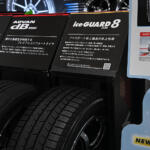 【画像】超ド派手なランボルギーニ・ウラカンがお出迎え！　最新のタイヤに未販売の新作ホイールが並ぶヨコハマタイヤブースは必見【AMA2025】 〜 画像39