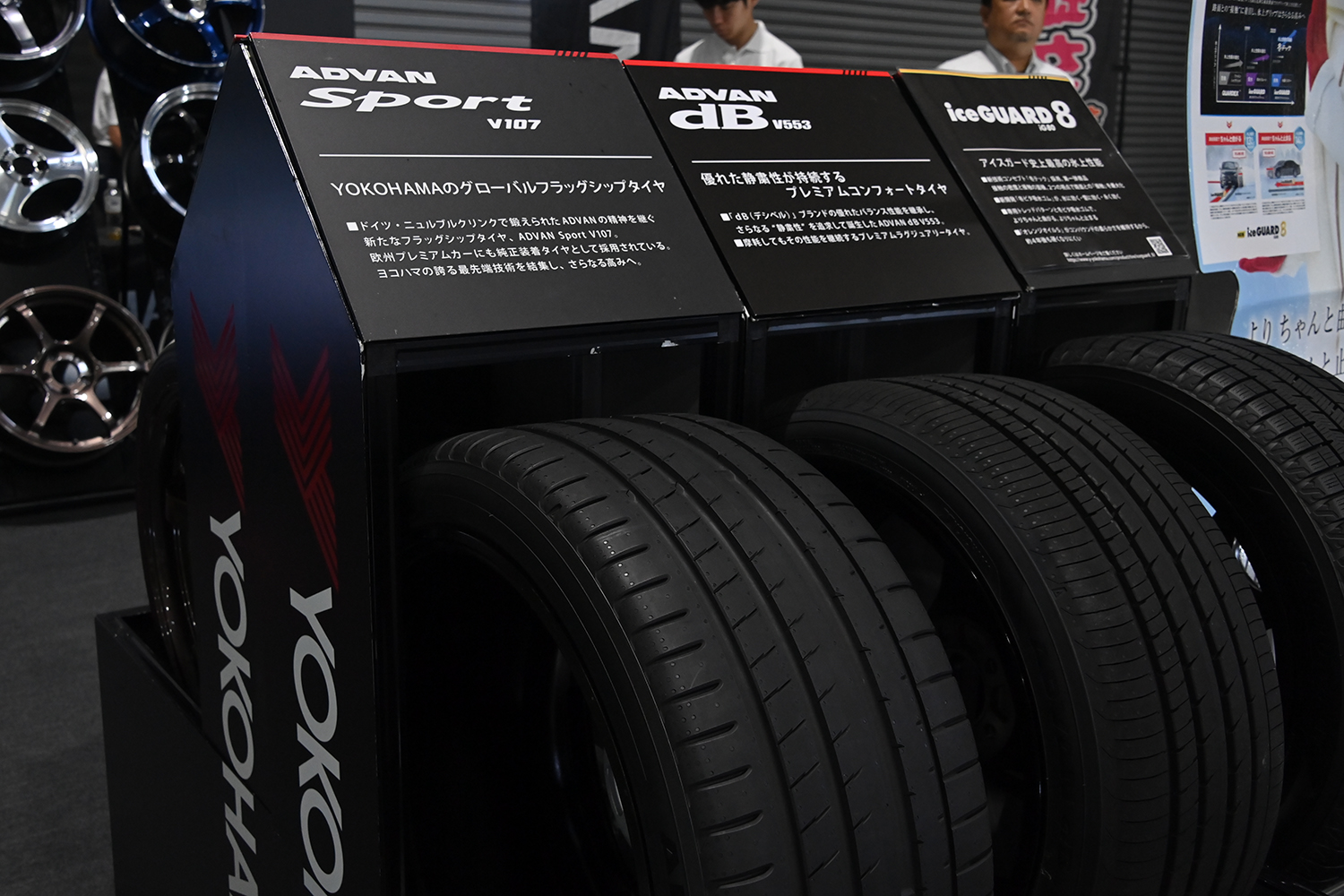 ADVAN Sports V107