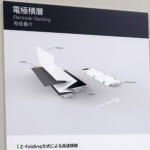 【画像】国産EVの安全神話を支える「発火事例ゼロ」の超高品質バッテリー！　AESCの工場に潜入した 〜 画像15