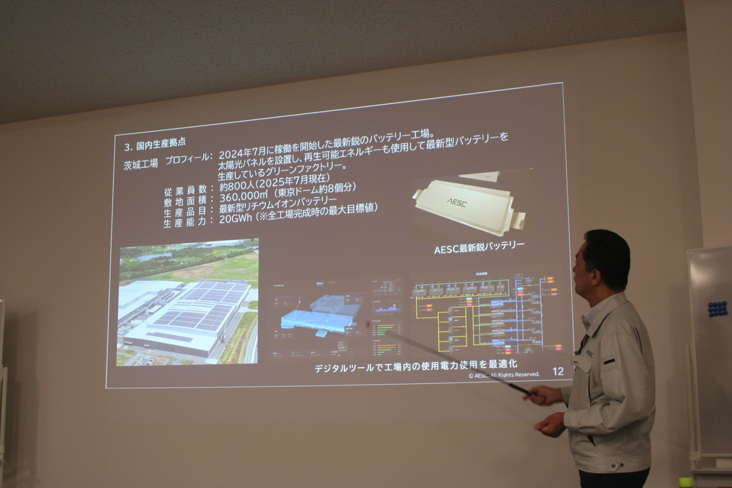 20250801_aesc_058IMG_6287 〜 画像56