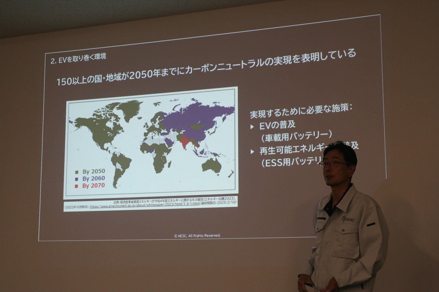 20250801_aesc_064IMG_6301 〜 画像62