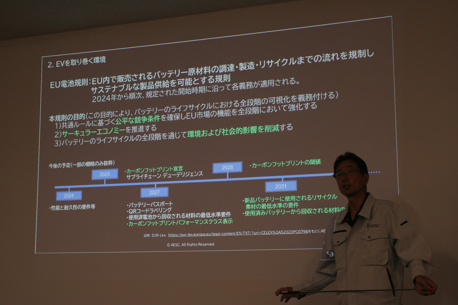 20250801_aesc_065IMG_6302 〜 画像63