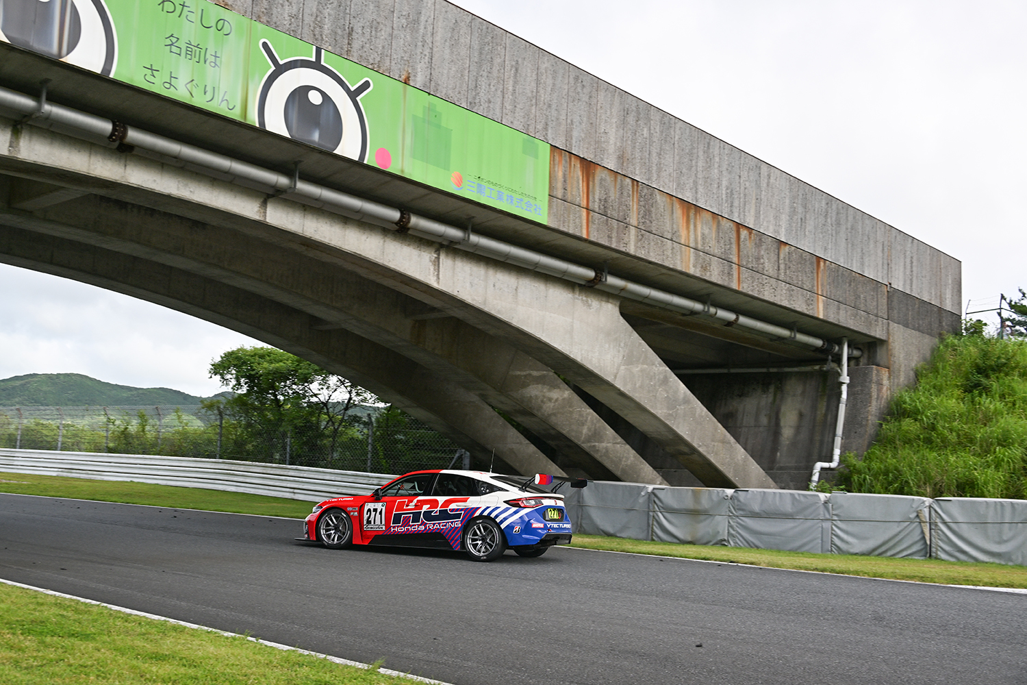 スーパー耐久第5戦に参戦した271号車「CIVIC TYPE R HRC Concept」 〜 画像7