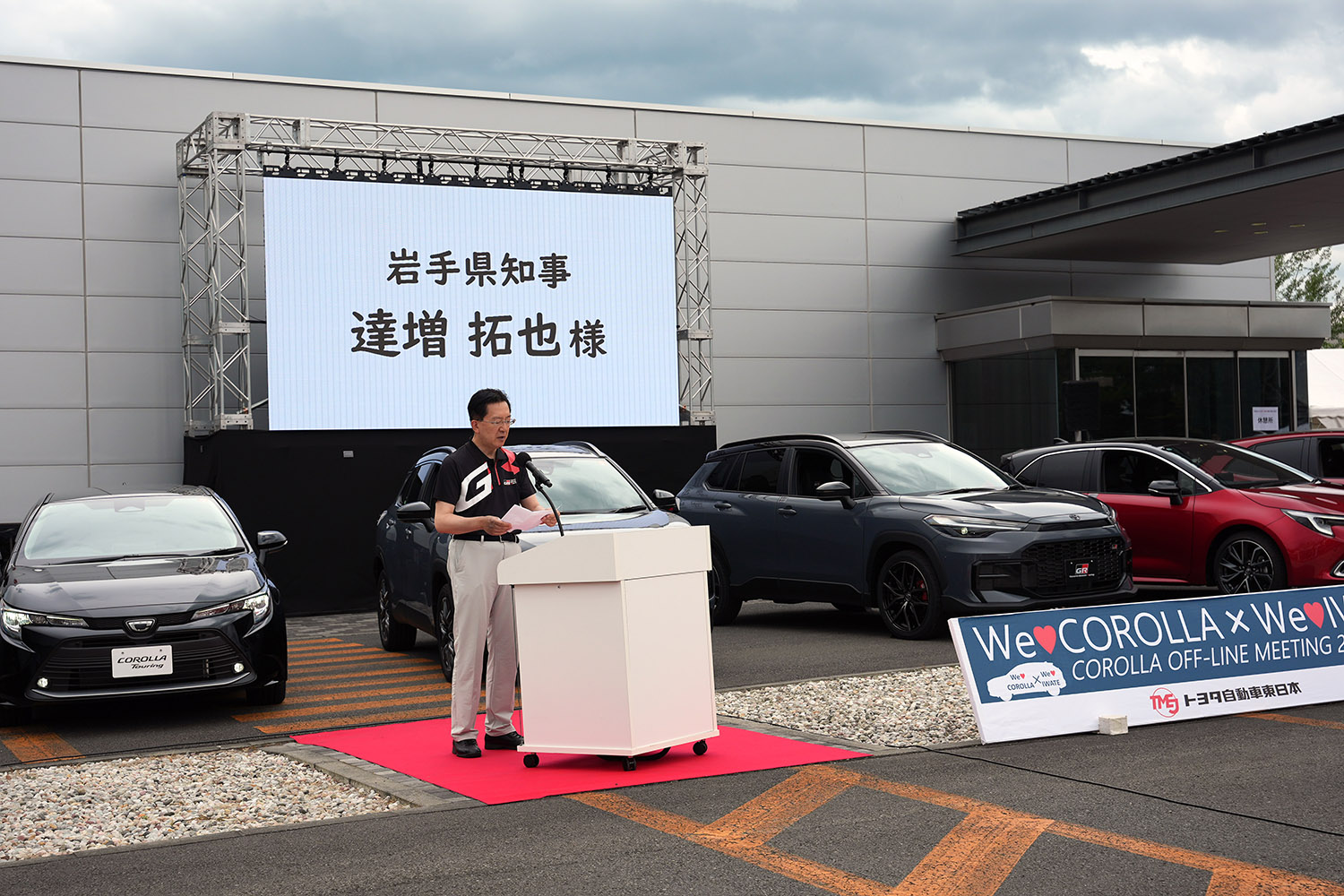 登壇した達増拓也岩手県知事