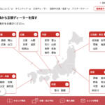 【画像】BYDのCMの謎！　CMに出てるクルマがディーラーに行っても買えないってどういうこと？ 〜 画像5