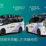 【画像】場所を選ばず自動運転技術が介入できる！　AIの台頭で早くも自動運転の方向性が変わる可能性 〜 画像4
