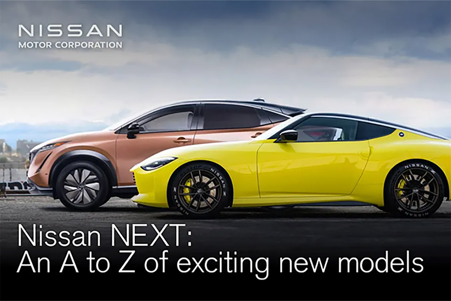 日産が打ち出した経営戦略「Nissan NEXT」