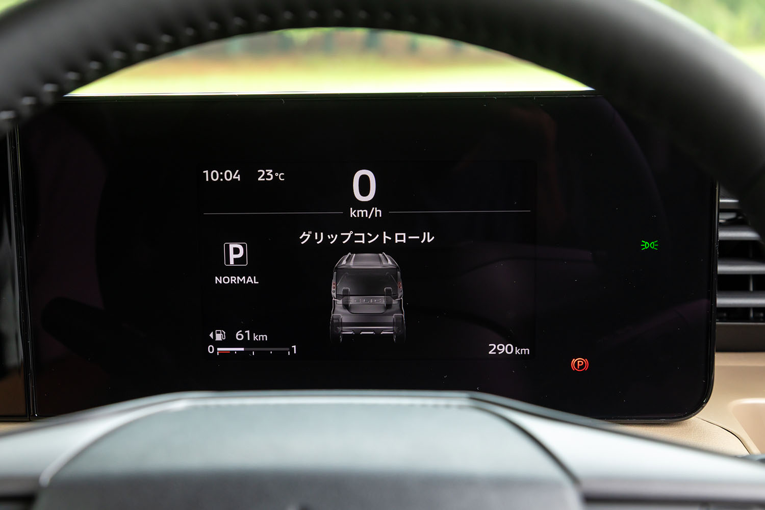 三菱デリカミニのグリップコントロール時の画面 〜 画像35