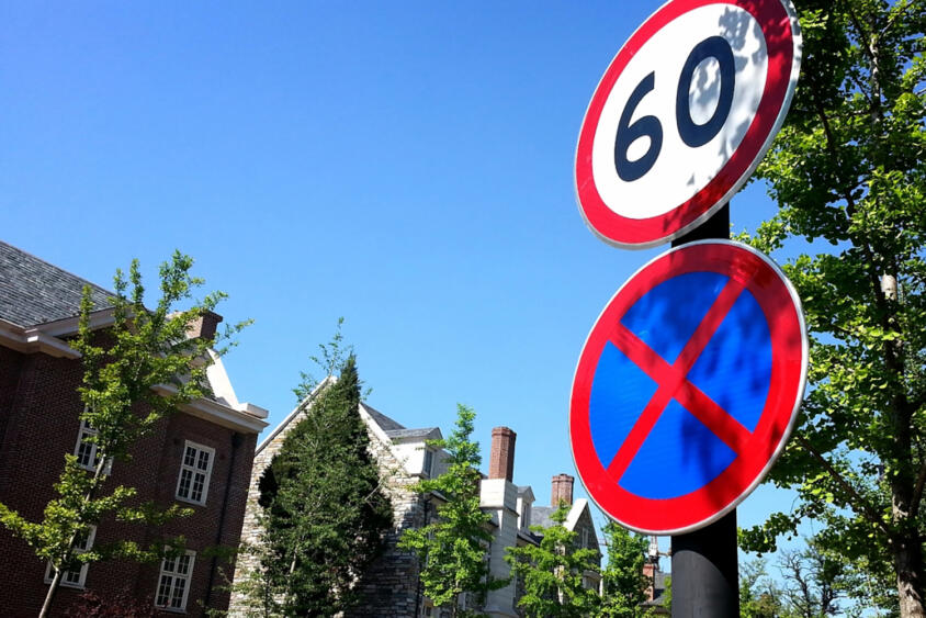 最高速度60km/hの道路でも60km/h出すと違反!?　かつて日本にあった「高速車・中速車・低速車」ってなに？