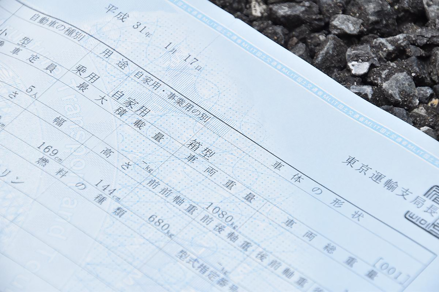 車買取業者おすすめ15選