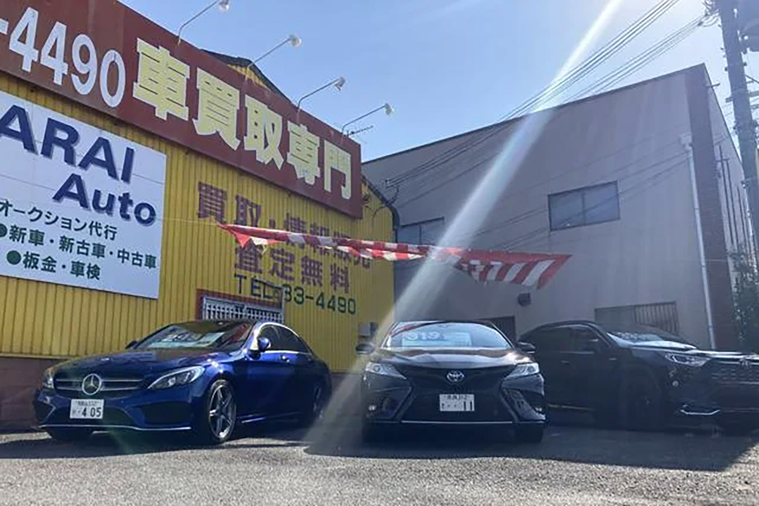 車買取業者おすすめ15選